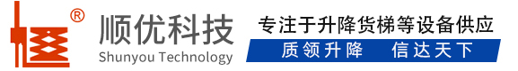 精河顺优升降科技有限公司