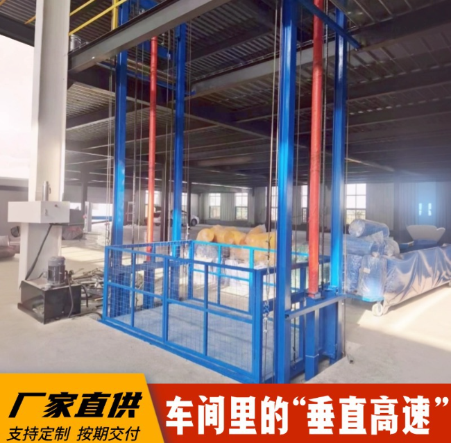 精河4吨二层升降货梯安装